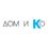 Дом и Ко 