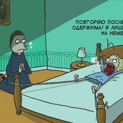 Мария Фролова