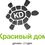 Компания Красивый дом